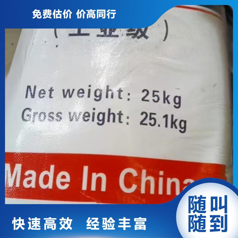 回收食品添加剂