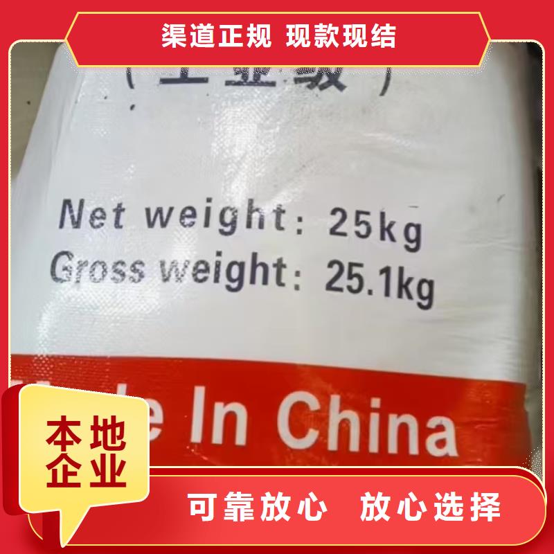 回收硫酸镍