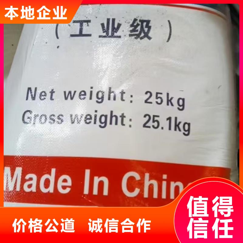 回收硫酸亚铜