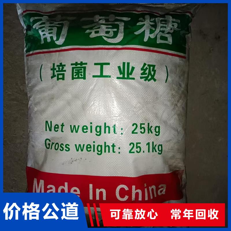 回收化工原料一站式回收