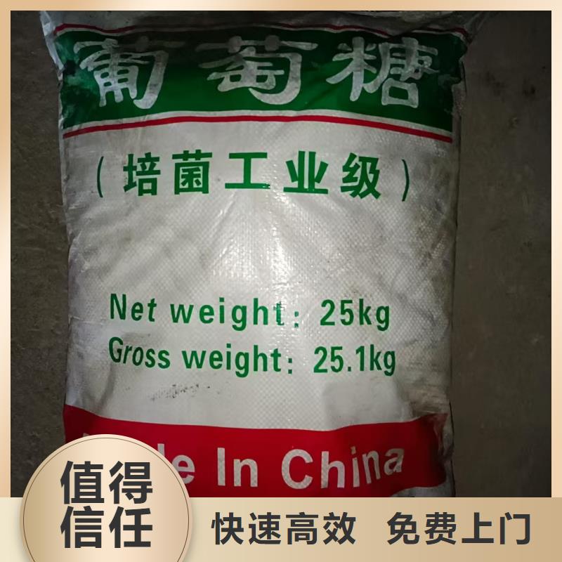 回收順丁橡膠