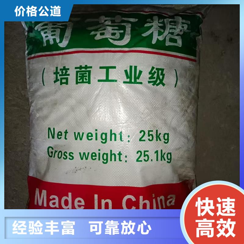 回收化工原料免費估價