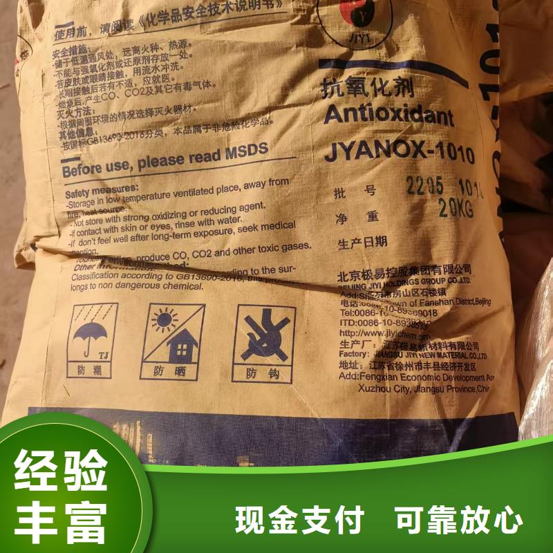 回收化工原料大量回收