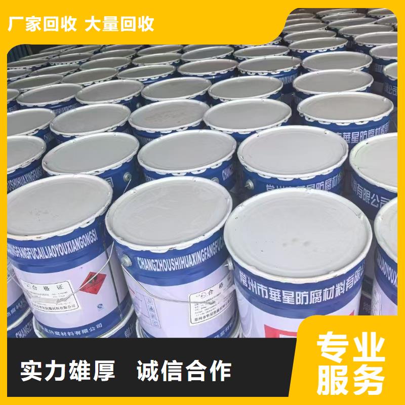回收化工原料服務(wù)好