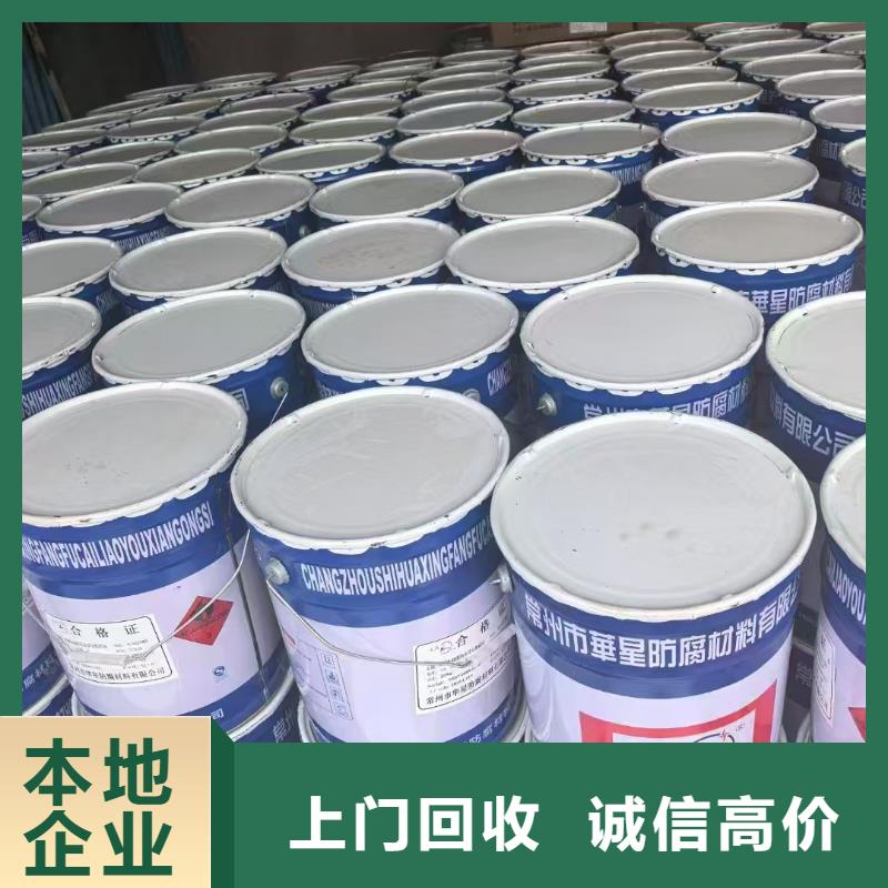回收化工原料回收范圍廣