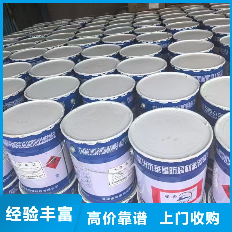回收化工原料量大從優(yōu)