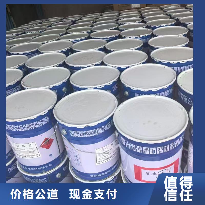 回收化工原料大量回收