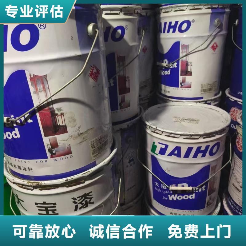 回收化工原料出價(jià)高