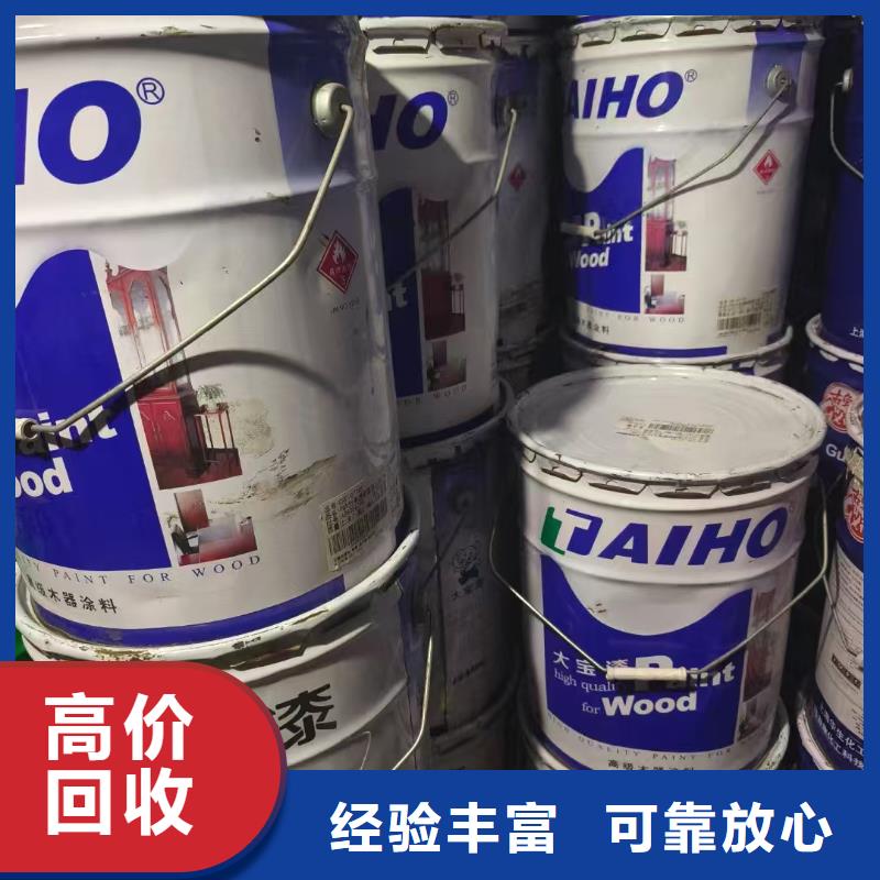 回收化工原料正規(guī)商家