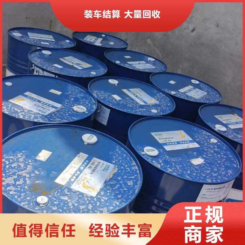 回收化工原料大量回收