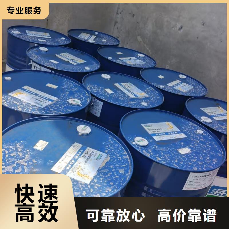 回收化工原料可靠放心