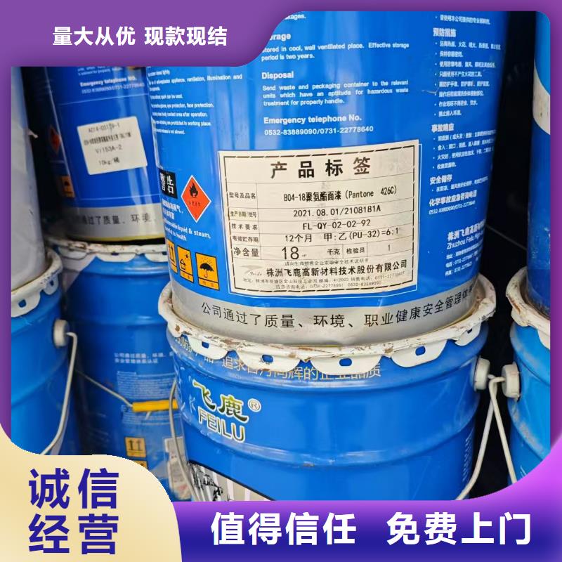 回收維生素C