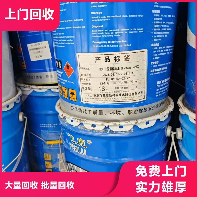 回收聚氯乙烯糊樹(shù)脂