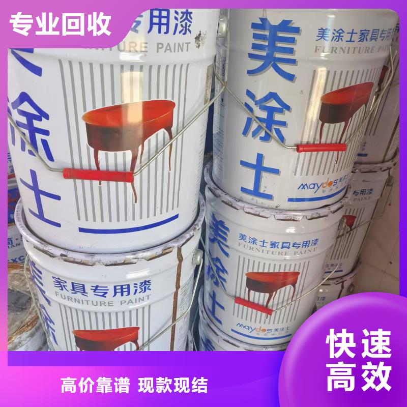 回收十溴二苯醚