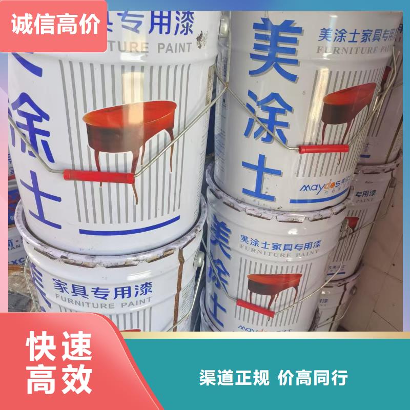 回收環(huán)氧灰漆