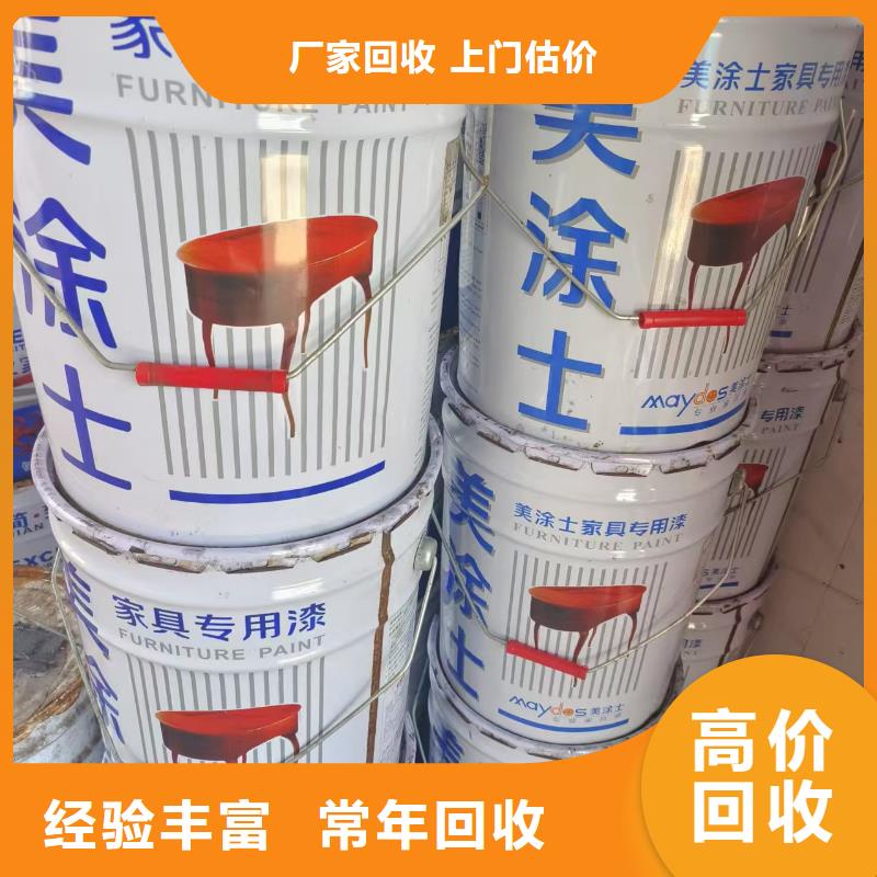 回收潤(rùn)滑劑