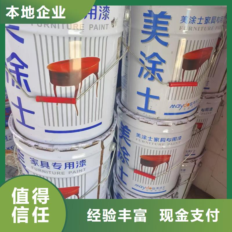 回收化工原料長(zhǎng)期高價(jià)回收