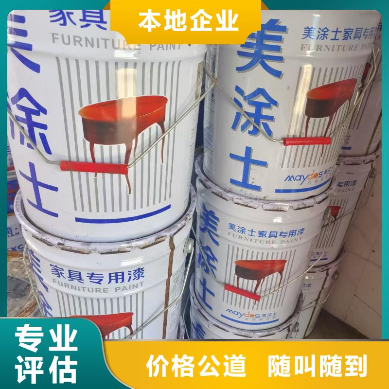 回收化工原料值得信任