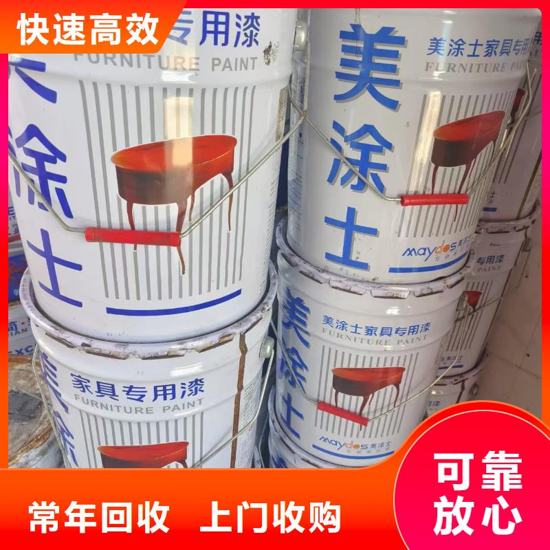 回收紅糖