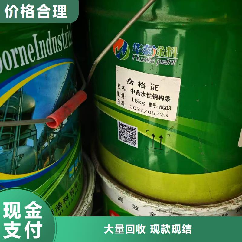 回收陶瓷顏料