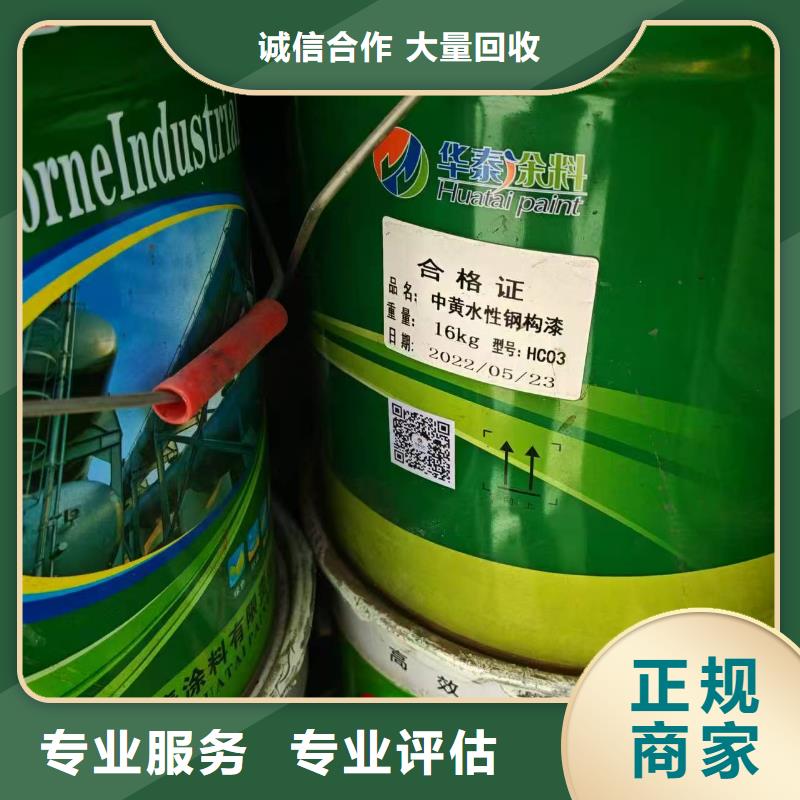 回收硫酸亞銅