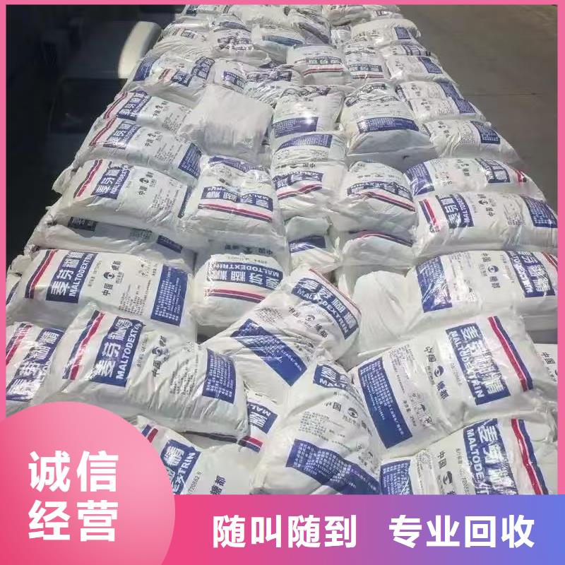 回收棕櫚油