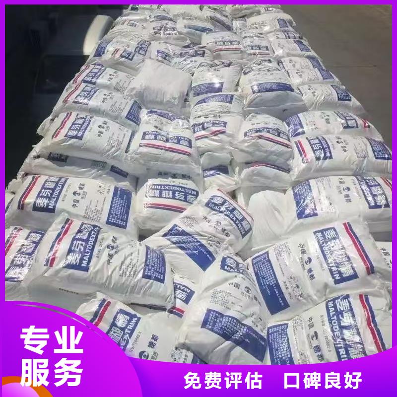 回收化工原料價高同行
