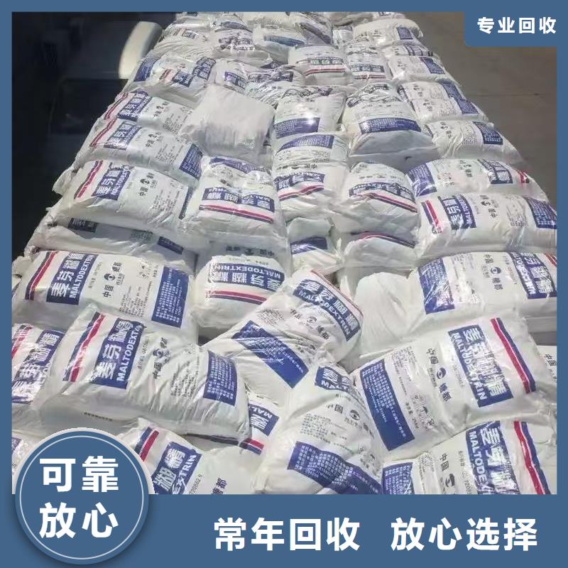回收苯乙烯-丁二烯橡膠