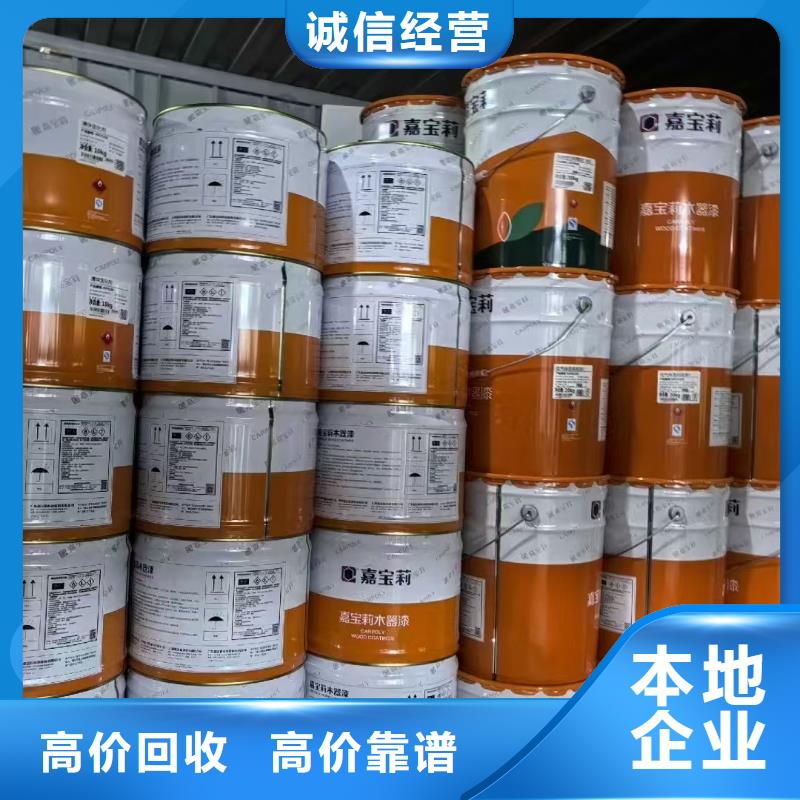 回收化工原料出价高