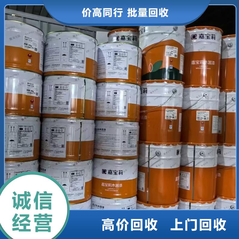 回收化工原料現(xiàn)款現(xiàn)結(jié)