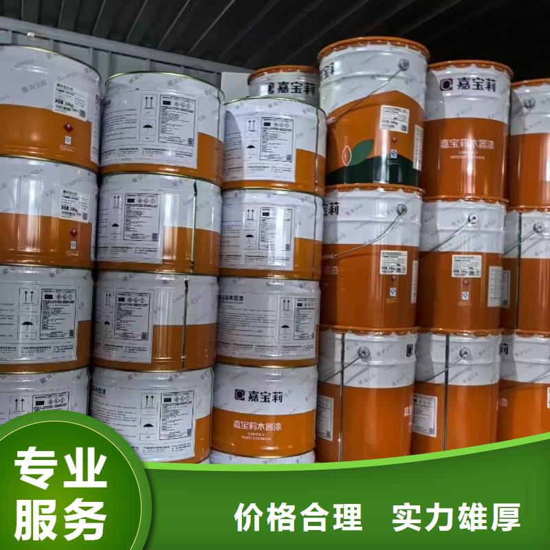 回收化工原料免費估價