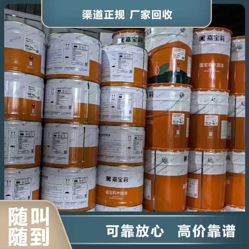 回收聚乙烯醇