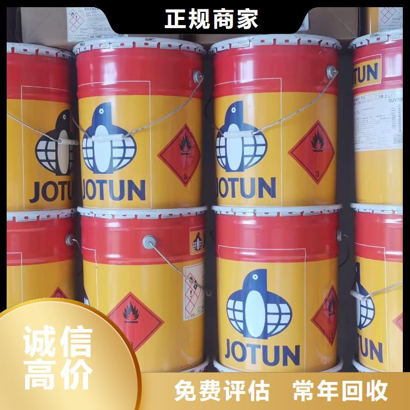 回收化工原料一站式回收