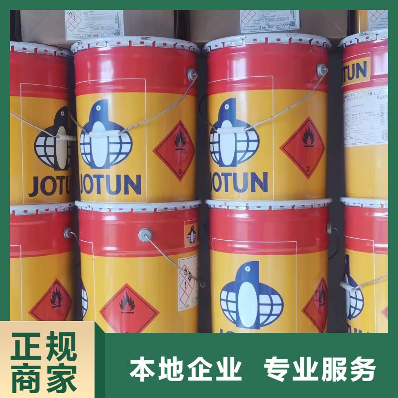 回收化工原料上門估價(jià)