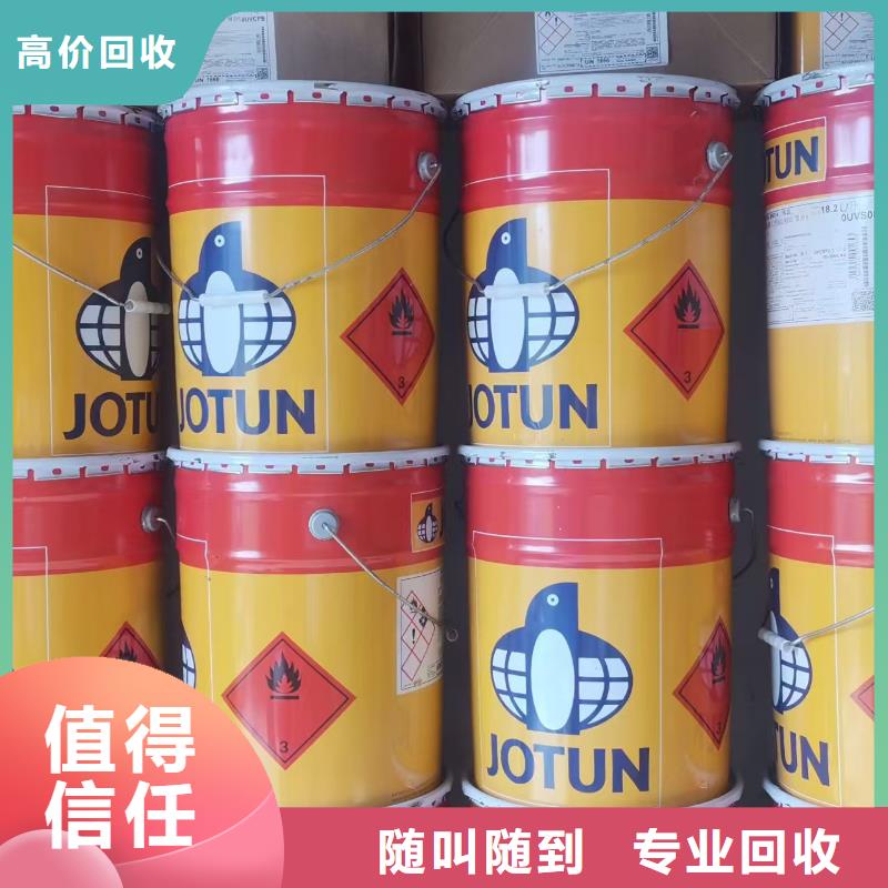 回收化工原料專業(yè)評估