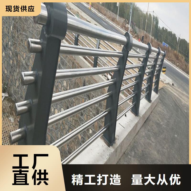 橋梁護欄價格咨詢上門服務(wù)