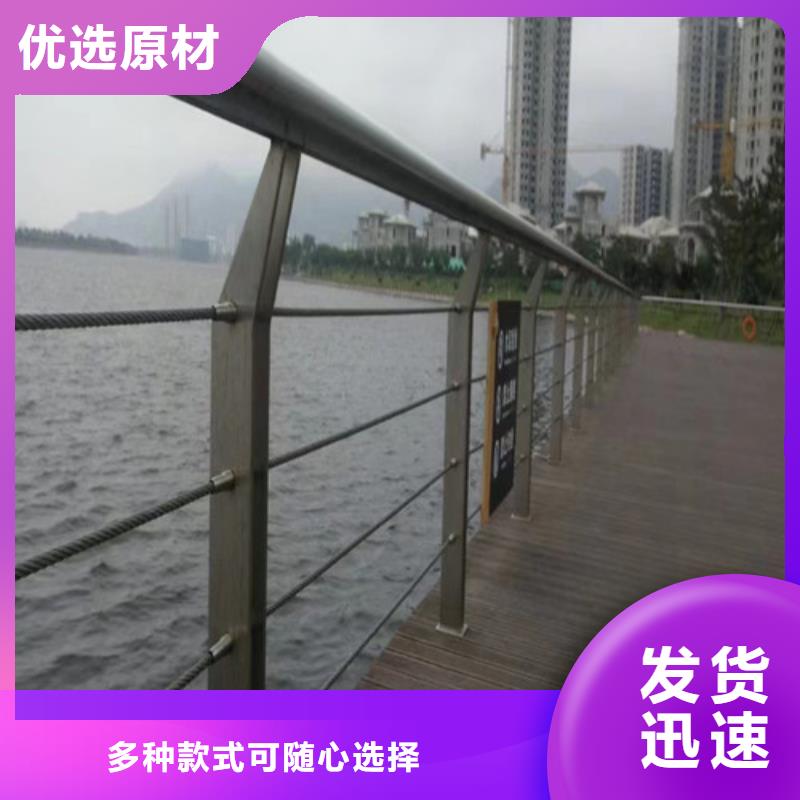 不銹鋼橋梁護(hù)欄_服務(wù)優(yōu)質(zhì)