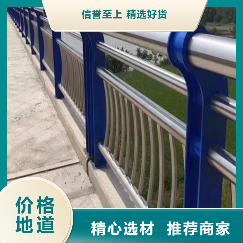 橋梁護(hù)欄加工定制優(yōu)選品牌