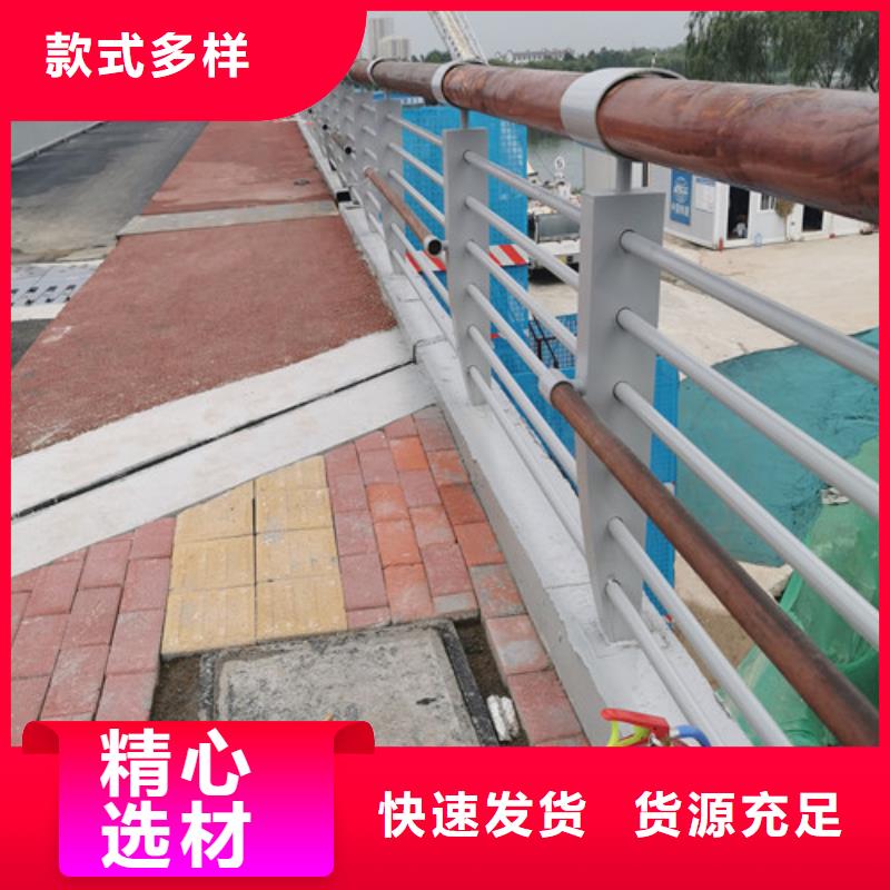 橋梁護(hù)欄廠家聯(lián)系方式品質(zhì)過關(guān)