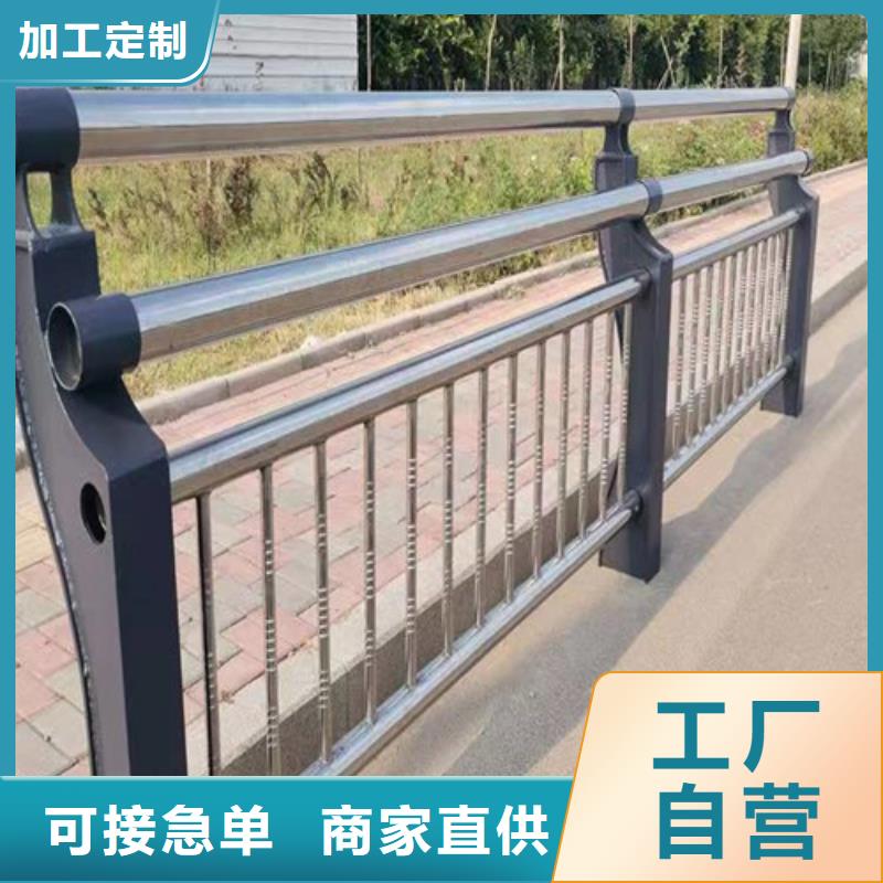 橋梁護(hù)欄生產(chǎn)廠家品質(zhì)保證