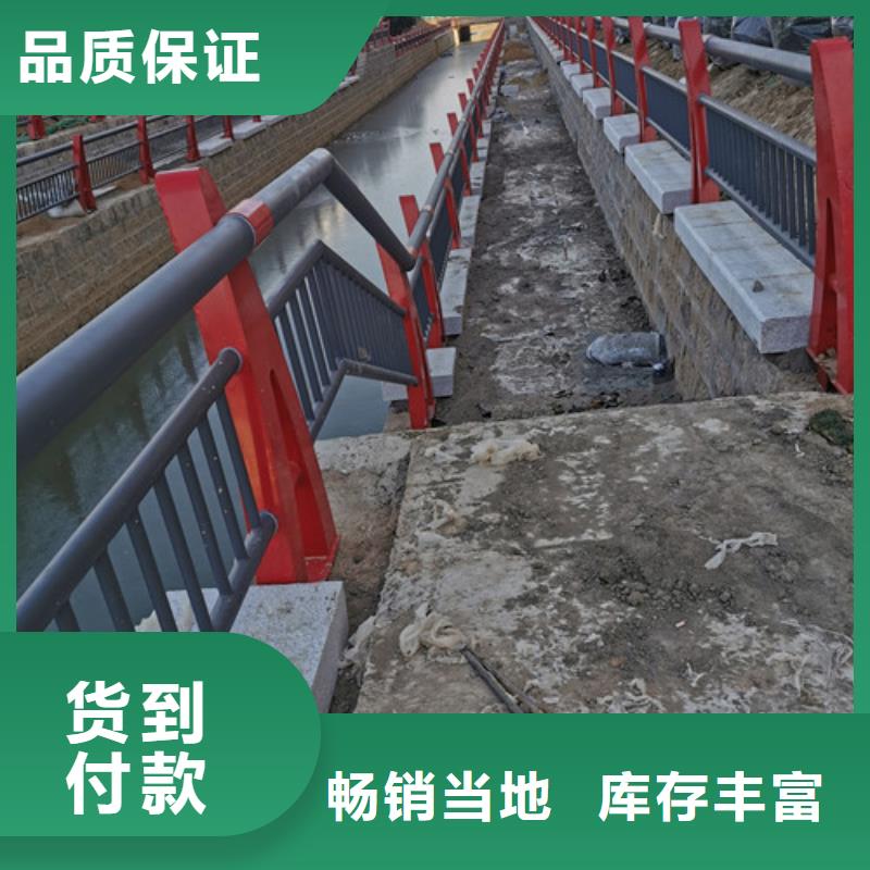 橋梁護(hù)欄加工定制優(yōu)選品牌