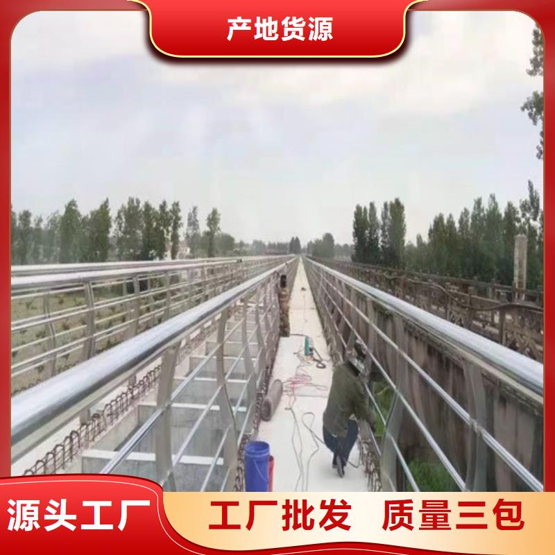 橋梁護(hù)欄廠家聯(lián)系方式品質(zhì)過關(guān)