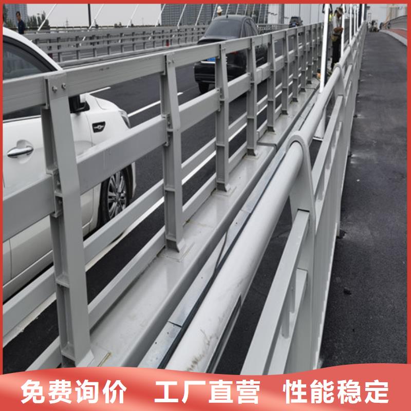 橋梁護(hù)欄價格咨詢質(zhì)優(yōu)價廉