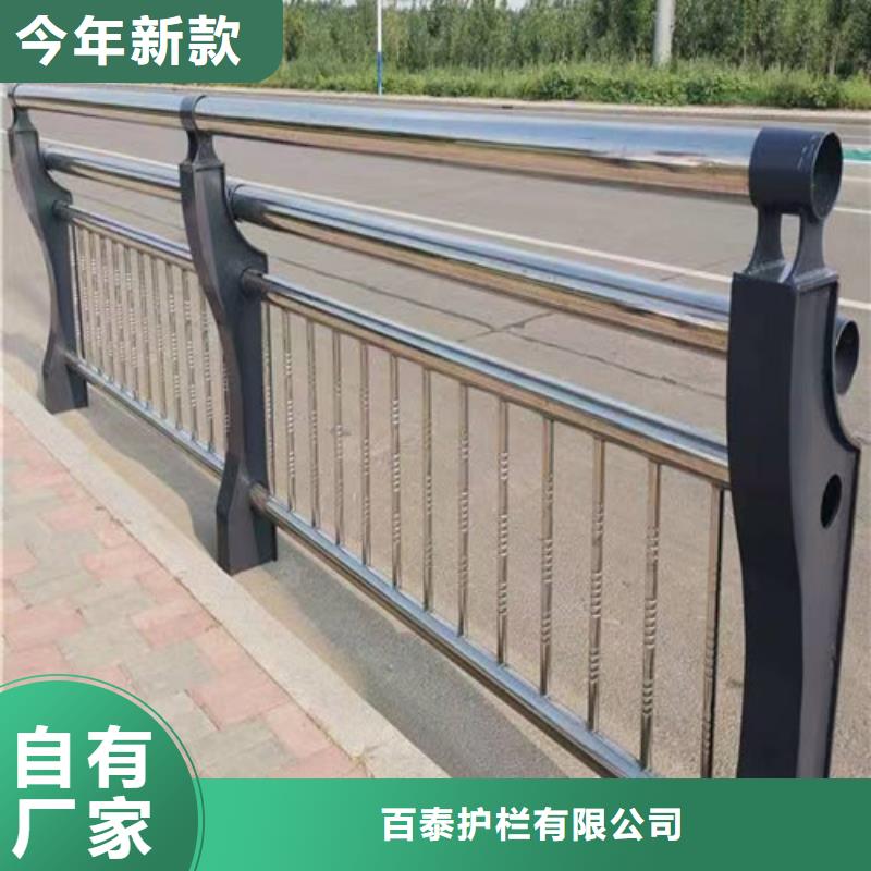 橋梁護(hù)欄加工定制優(yōu)選品牌