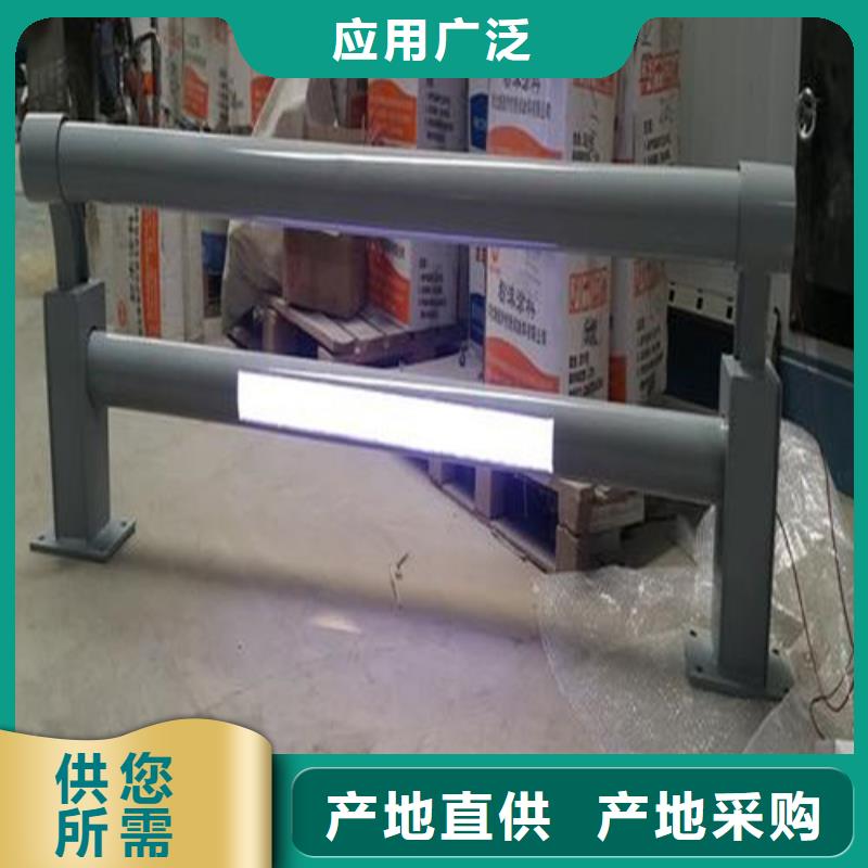 燈光護(hù)欄型號齊全