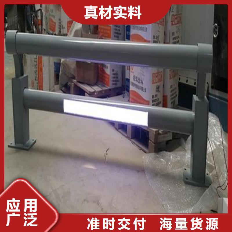 橋梁燈光護(hù)欄批發(fā)廠家價(jià)格優(yōu)惠