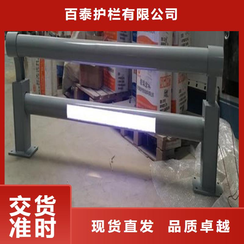 燈光防撞護欄報價