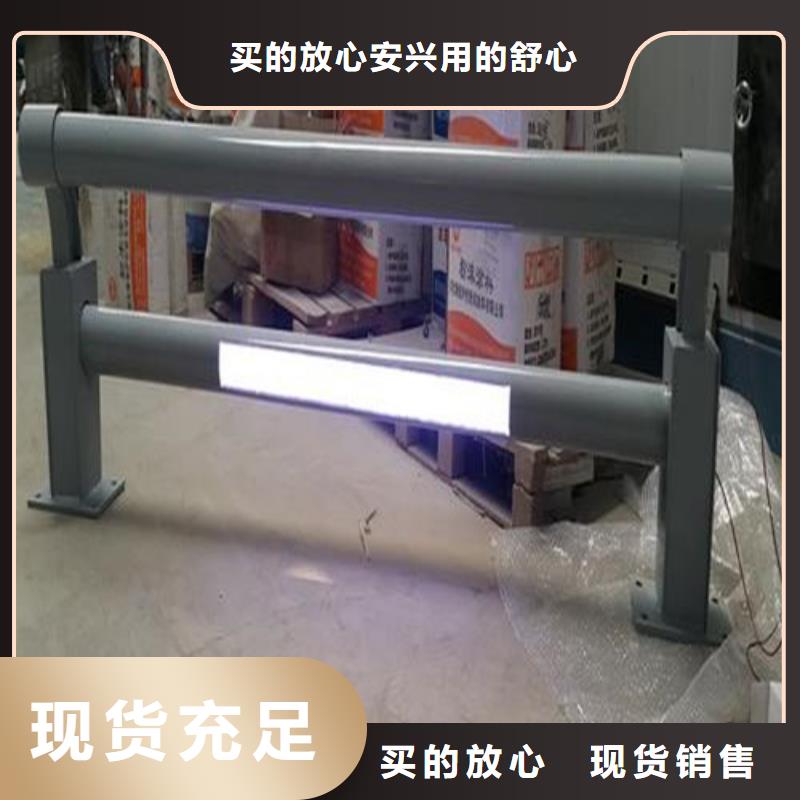 燈光護(hù)欄定制價(jià)格
