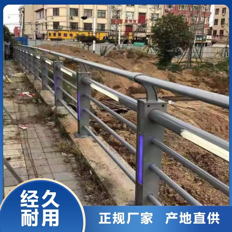 河道燈光護(hù)欄廠家設(shè)備齊全