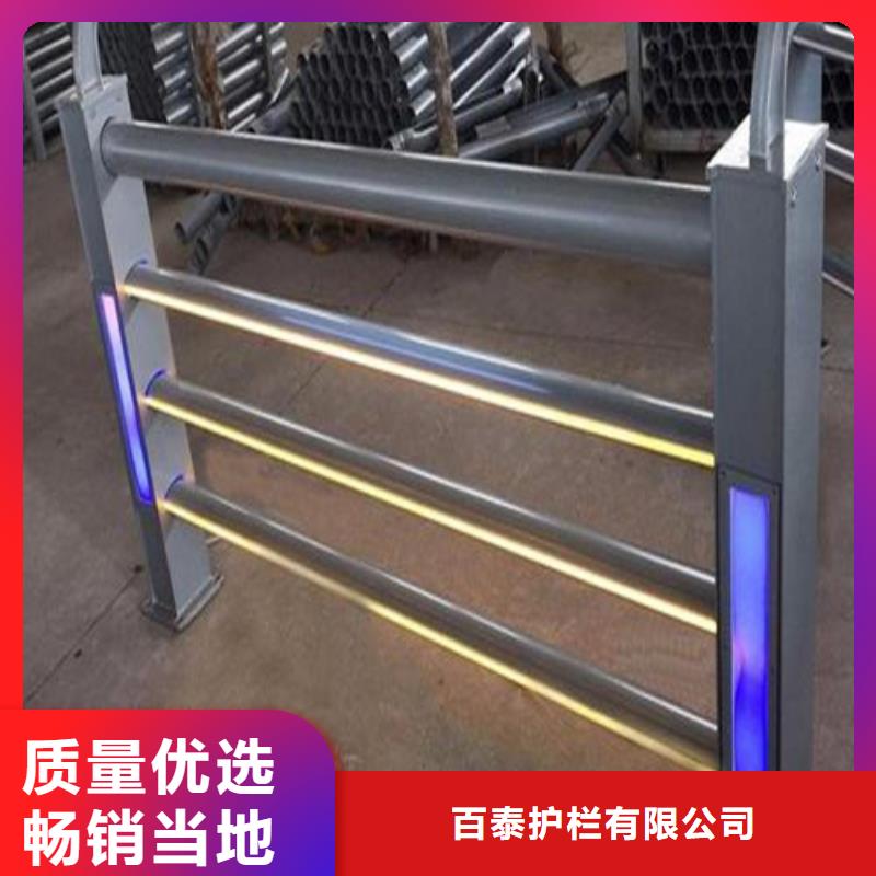 不銹鋼燈光護(hù)欄廠家現(xiàn)貨銷(xiāo)售